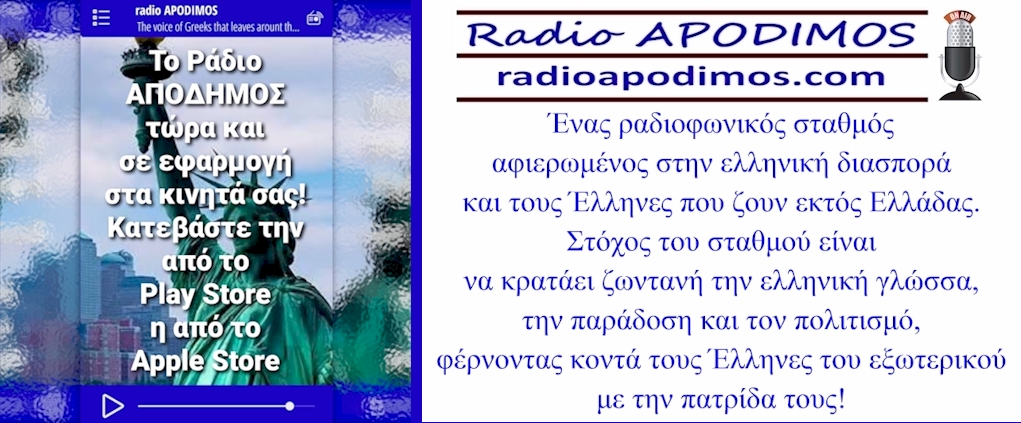 ABOUT Radio APODIMOS