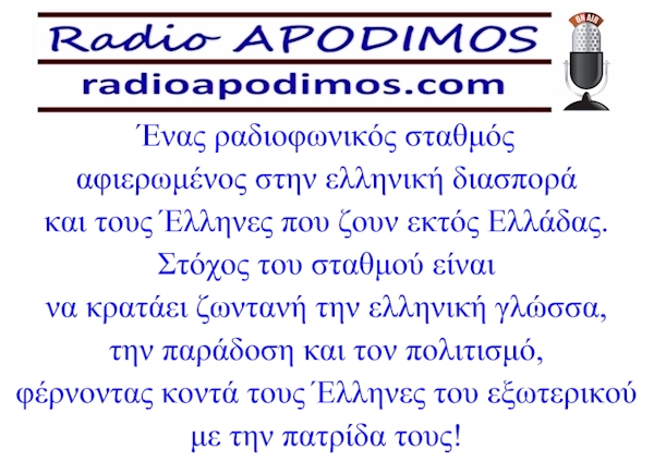 RADIO APODIMOS - NY