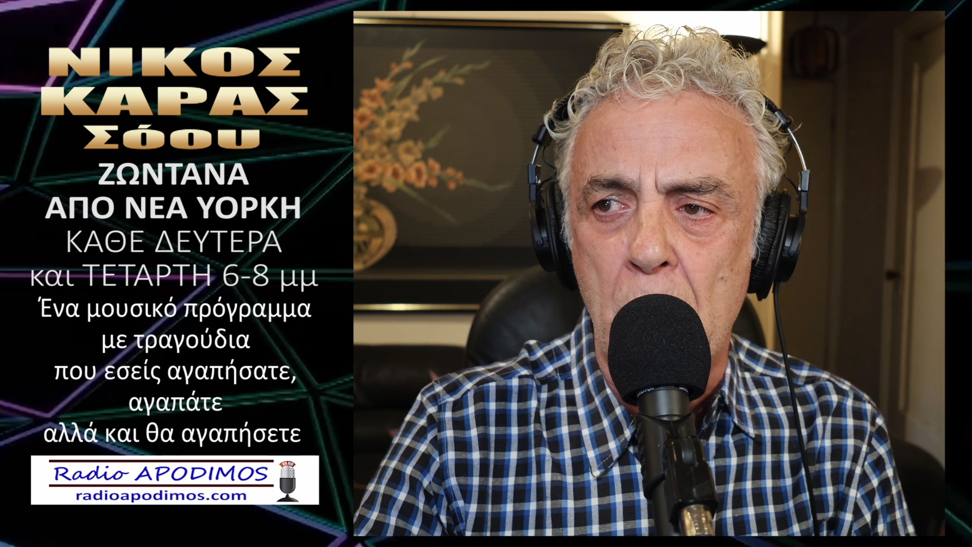 KARAS SHOW 6-13-25