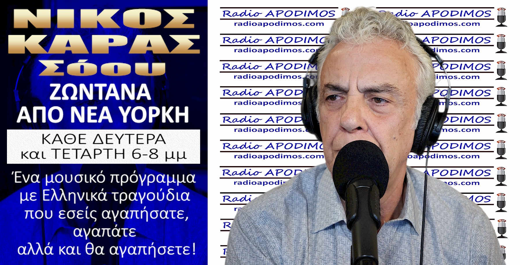 KARAS SHOW 7-30