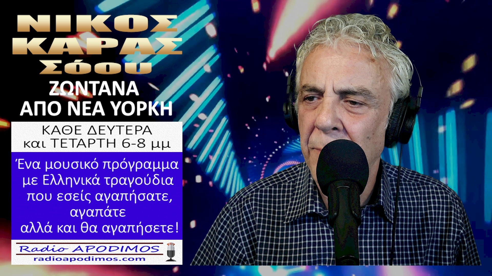 KARAS SHOW 5-30-26 2